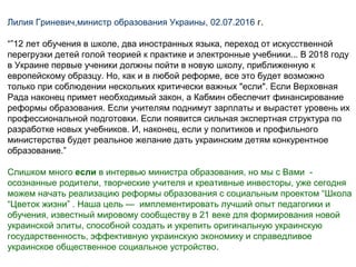 Презентация Социального Проекта Образовательный Акмеологический.