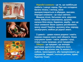 Пісня хто хто миколая любить