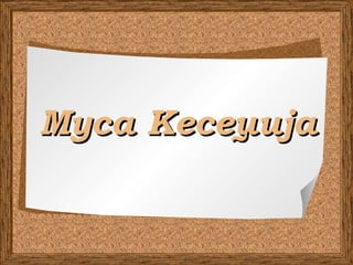 Муса КесеџијаМуса Кесеџија
 