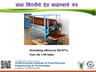 • Capacity : 150 kg/h
• Dropping size: 5g
• Cost: 3.0 lakhs
वडे/ वडी बनवण्याचे यंत्र
 