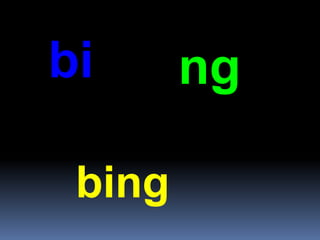 bi ng
bing
 