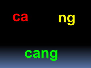 ca ng
cang
 