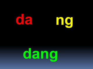 da ng
dang
 