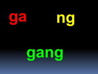 ga ng
gang
 