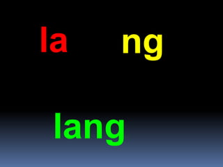 la ng
lang
 