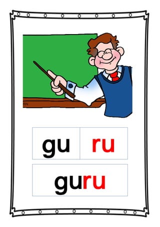 gu ru
guru
 