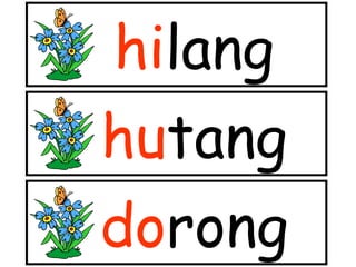 hilang
hutang
dorong

 