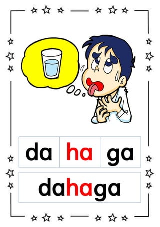 da ha ga
dahaga

 