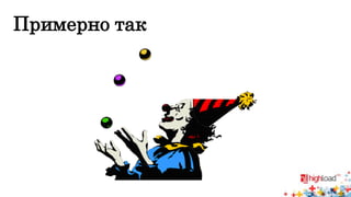 Примерно так 
 