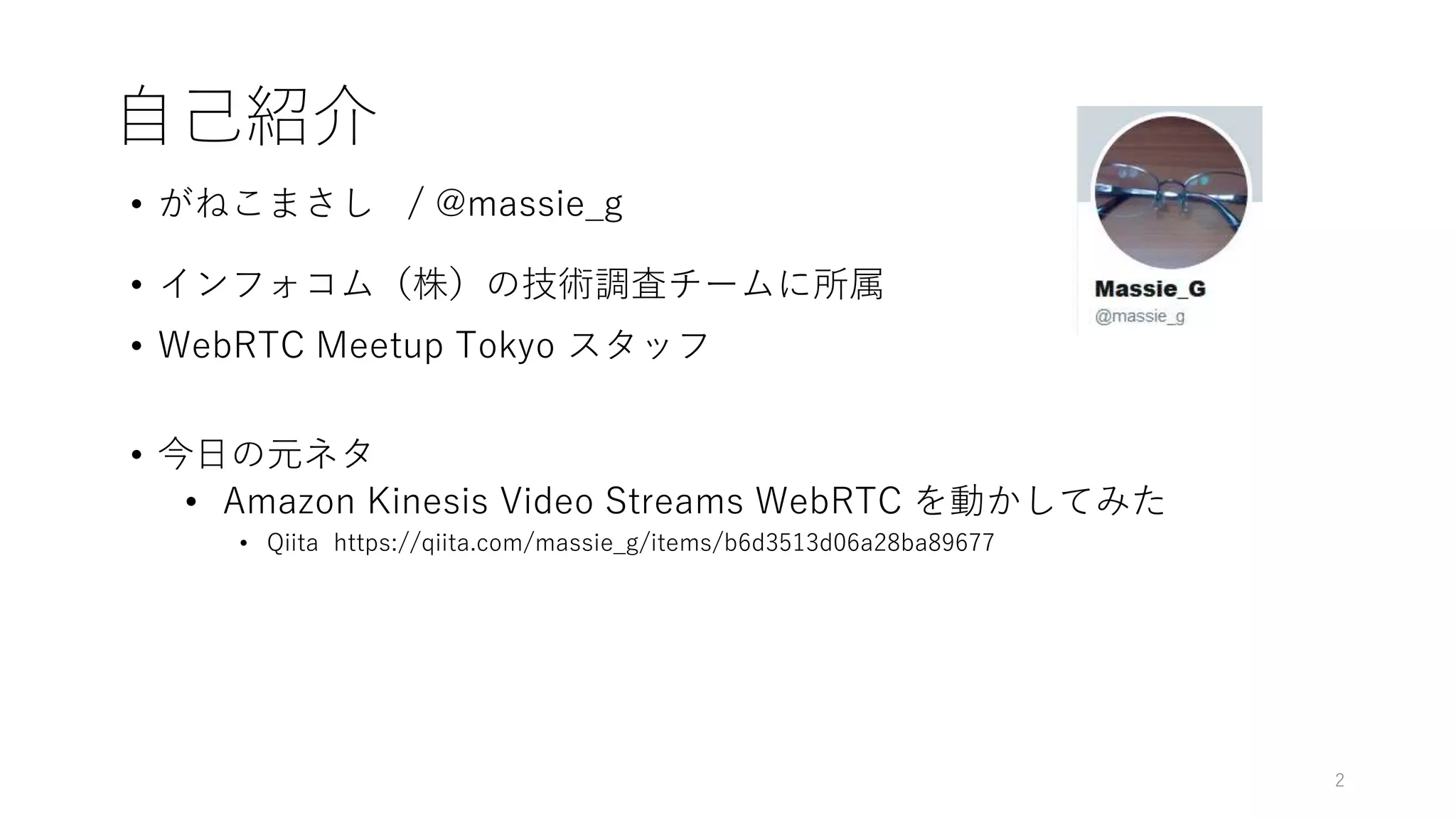 asumリクエスト 1点 まとめ商品 Implementing queues with Amazon SQS - DEV Community