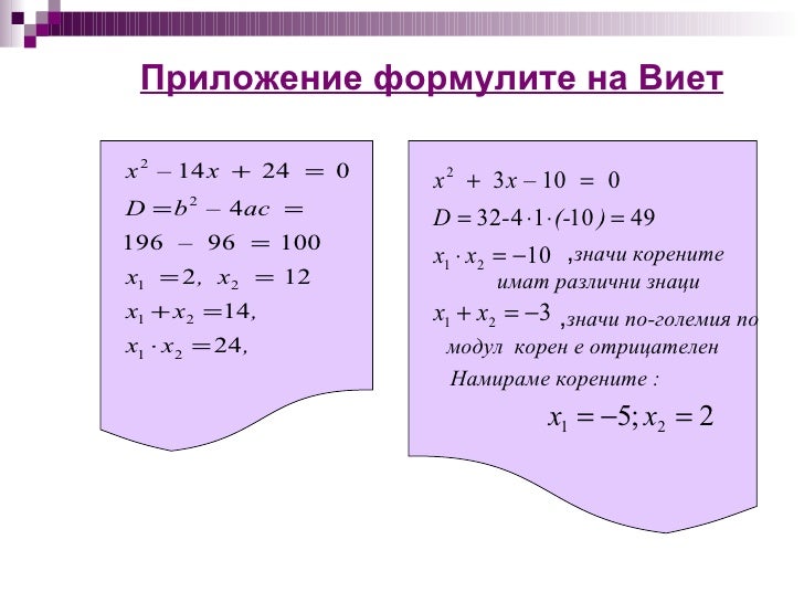 Kvu