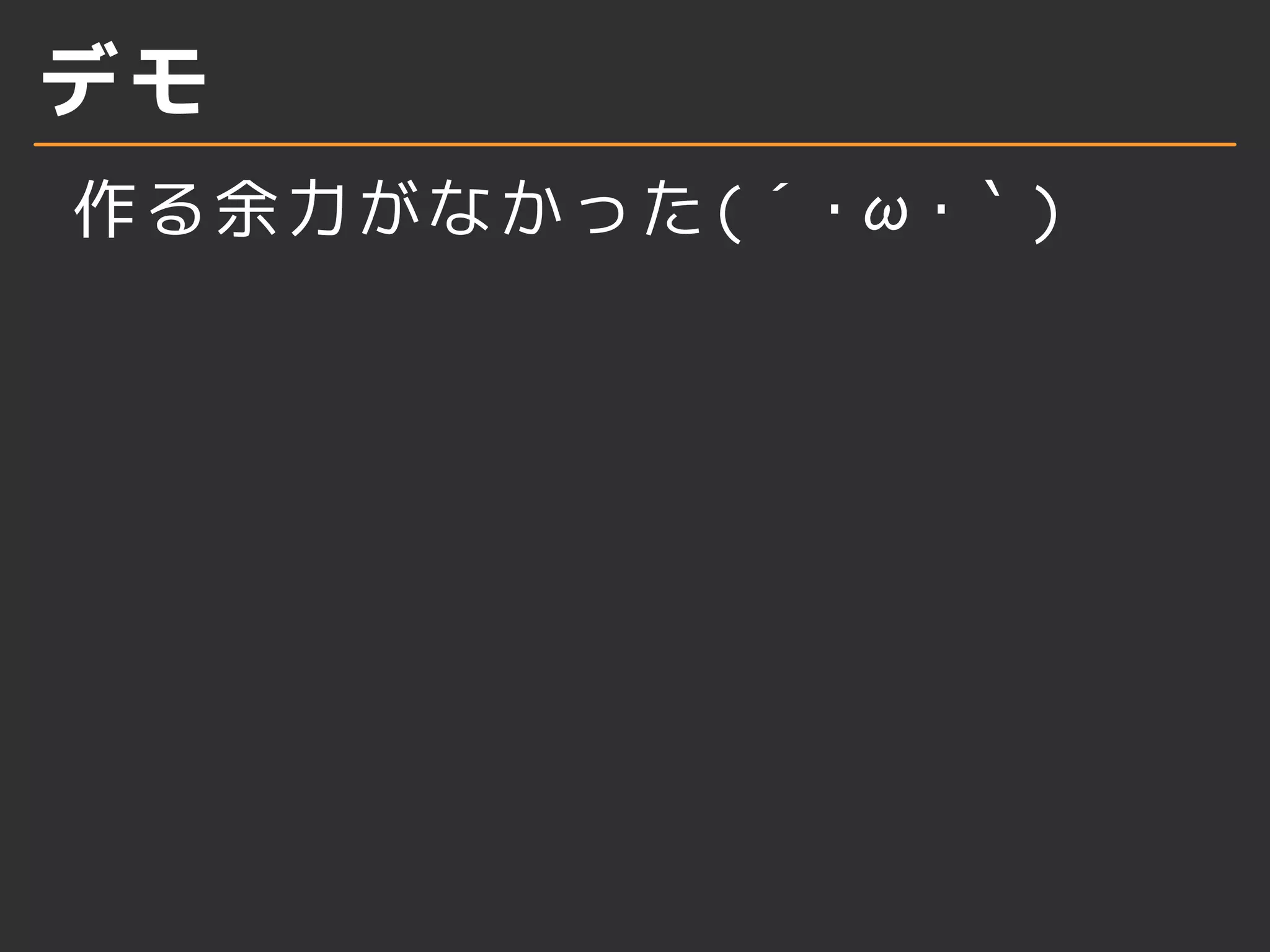 試し方 
kvwatcherをpullしてrun 


 