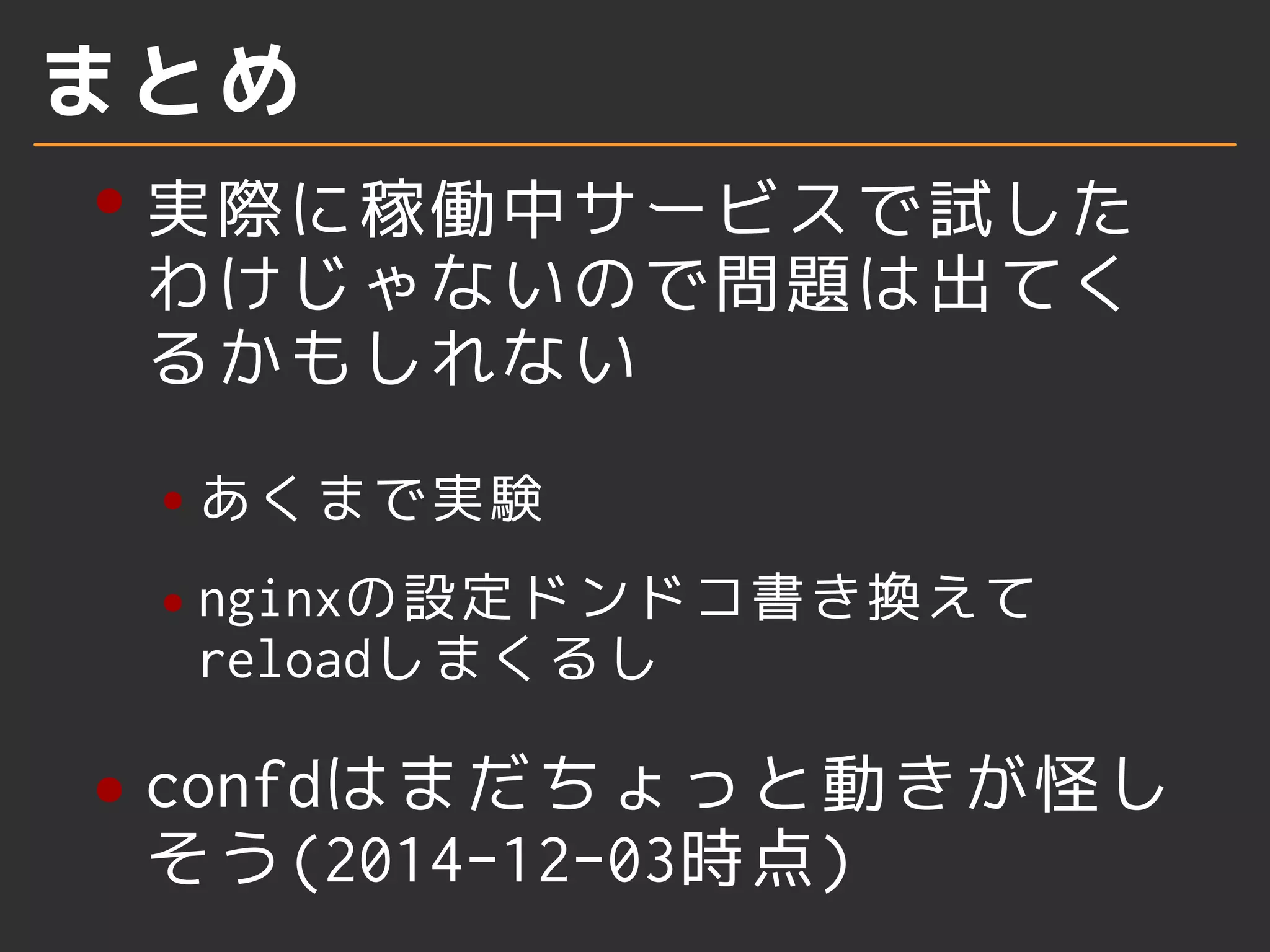 デモ 
作る余力がなかった(´･ω･｀) 
 