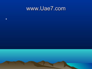 www.Uae7.comwww.Uae7.com
•
 