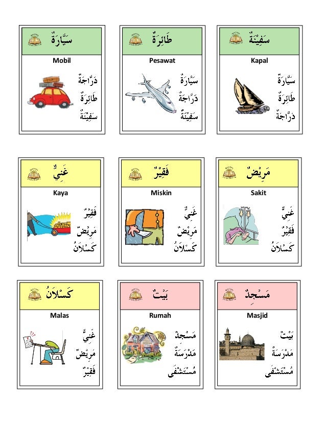  bahasa  arab  dengan gambar Kwartet arabiyyah 