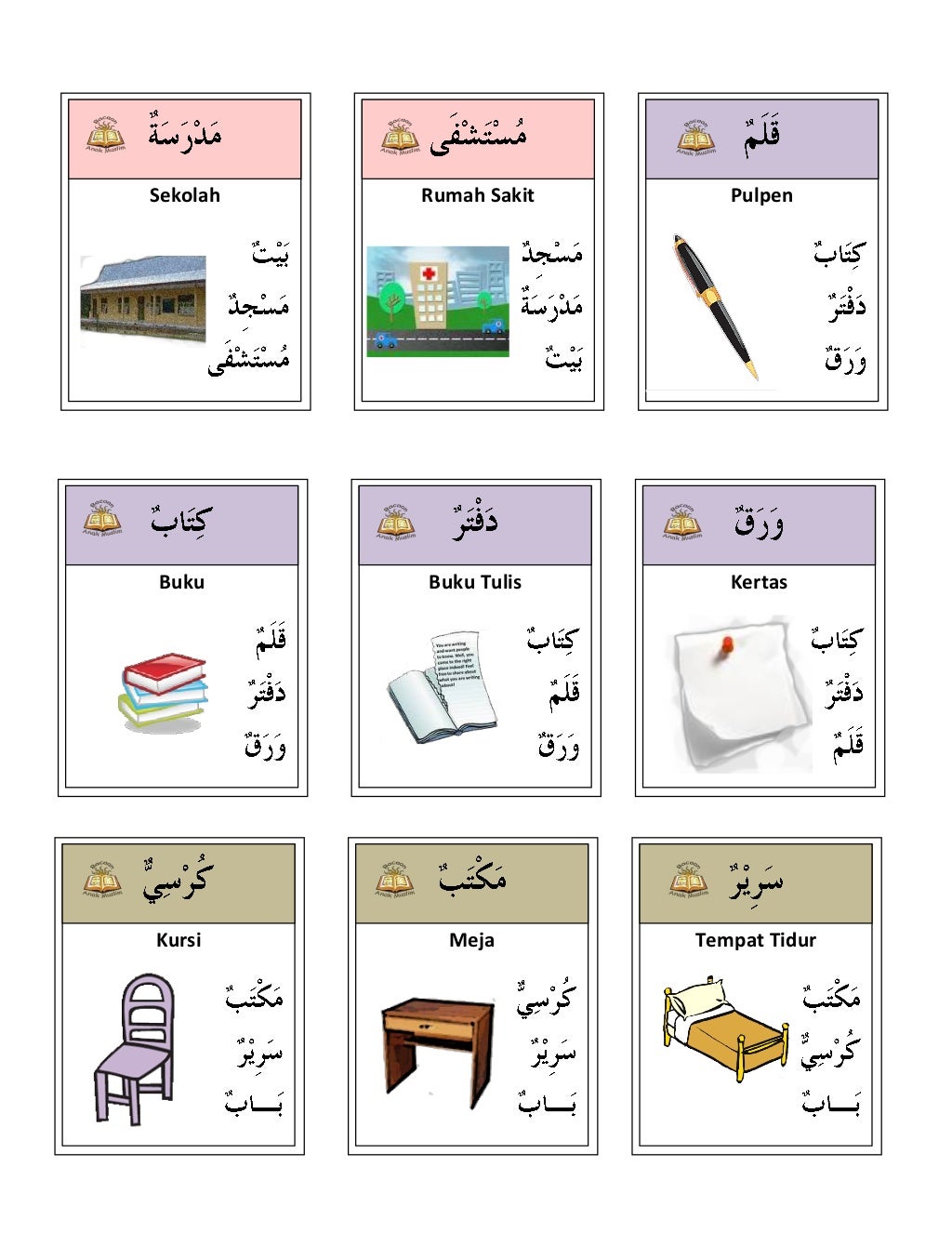  bahasa arab dengan gambar Kwartet arabiyyah 