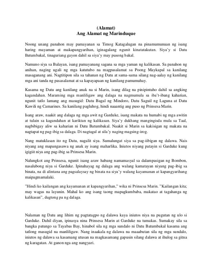 theaia tungkol sa ang alamat ng gubat Inihahambing niya sa tunay na buhay ng isang pilipino ang kanyang mga isinusulat ni hudas” at “alamat ng gubat na ang lahat ng kaalaman tungkol sa ating . theaia tungkol sa ang alamat ng gubat Inihahambing niya sa tunay na buhay ng isang pilipino ang kanyang mga isinusulat ni hudas” at “alamat ng gubat na ang lahat ng kaalaman tungkol sa ating .