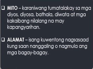 kwentong bayan-alamat-mito-elemento week 5.ppt