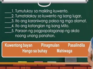 kwentong bayan-alamat-mito-elemento week 5.ppt