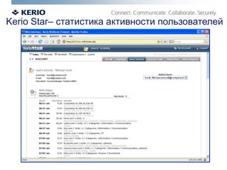 БезклиентныйSSL VPN доступ через любой интернет браузерБезопасное соединение сетей удаленных офисов с помощью VPN-тоннелей   