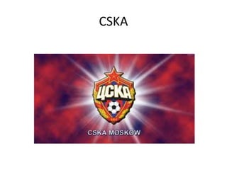 CSKA
 
