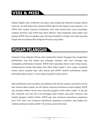 Kumpulan Wang Simpanan Pekerja (KWSP)