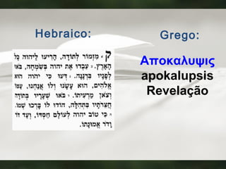 Hebraico:
Αποκαλυψις
apokalupsis
Revelação
Grego:
 