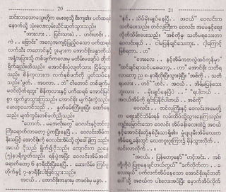 i.:M(   bc1i(D      6!:.orJcori      ji-        l
 ctrmx I .6tu:os.itroM:r ,                                ,trirtu:od ds.eEi,oeoE: stur6mt:
     -@,M:..
                  ii8:':J . . 6&o3:         .    .       ,l,f 53610,rd "o64e oc36!6r:o!
 " . . ,J;ii' I.obo€al.- ,,, ;f              ",1

                                                         [jsrd. . o'
                                                                        .. 19sooo.locmto!
6Jr-i.c3.i, ",,13.i.!.6-,: tr.1                      :   r),.JE6Po3!co6o1. . @' 6b3F, -o39
                 .m.o!na]!]!.'                           lll'c@P6t.6]@LL]u::EsD.]'.!o1
,P'   o.r. . noor. . r" itc@3 o5q.ii1                    qn'r.. o6'"43. .     . .A:]rDico:
 {a!ioi",:'350._,5a ".'5-6b -                                           'c,_S.
                                ''r         t,           ?(u: .,€.136rl!lj .. "latocS ..
fr o-rr:.!!+      6. r'r'!-::T!ri                        ,t)c,ice8.i !F:ni3,jro,i . . $64"
c!:.oco,€r.o!   ..   5.535:E:o:E: eo5.i                        so6,. . o6eG:93 eo3,,6!4
                                                         t/, NJ:i€.35:qS 06:.364?.€rE-dl
                                                         ,,dEl:DfGr co!i: .ai.i,6 .:o; !,.i
[]::6r nuc6t rmL* ji.l.. 60!.:!;!.                       rle,+F:4r6i.rqd: ;!1",1::;I:o. o
fr-tjr G,d.gaq ! ;r:n+.F:          .r.ir   !+            di66$4:s3 cooe:?:b.:g Fi.p:d?.r . .
                                                         ,uE,o..i.5. . ,
)f19?o!& 6ti t'"t!: 60.r.:i;'L                               'o.os.. i!Fe@er:"'otor. . $6
6t"r,co r trq-:l:6ii!. cr:. !: l.r                      ,{{d   Gto6rql3o.SBS'   !.6.3.;Dr   ..   .
ur,,jt r.f qt::rsor.r:1P                                 u   qcs"   o.6odd3€F6e €633:q€-.6
      ,ci. .6"8&,6.:" ooolb oo. .                        qild sc.s-     Jreo,'s3Ei 6o:d43.3.d
 