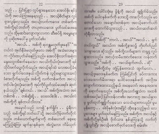 ,, ri,   (::ili::.;:! 3;ri r:o', ailJ,i,:,,:
                                     ,,,i, ;i ..,i,.!5{.,!': 6i:.3 .i,,i,i.,,it .,,




      re9..ri:' -).1
rir !:.id!.rr*.   -
                     otcr!r-.-c'.!
"Er!i6. 6tnir,6t?oi 3:+.,!: ilo,yi
 