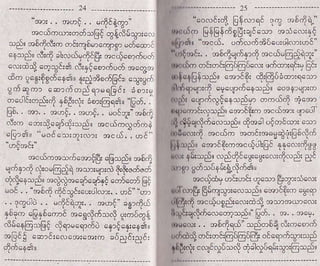 _5
        "h:.. eo,i.. !cf3ifd."                       coo.:q tgtNrq.           dr rirn   q.
        $..so,DrD.6-63 .?q.36*!s,r        tD,,,,5o        l!;G5.;slq:16crr er:co:1{
 od s6.B.B:o o,3:.t6o6oPo
                                "o!€F,f   {,i,ch "o..'!. oorc;c646a,rjlc'.:o:-
€roe r .3:o.3 .L--c5!.,F9: s..Seo.6o.!    ,fi     oc:.   .                r:06-ii.     rtr:
                                                              'o--ltr6ro
.a:    -fl€:o: .::.i60, 6!dr ,€.?
      of..                                0,       D or!,iE6Eico,,,.io:q3:r E::
ci- "es.'oci:re. r:d.donF.: .*:.         c4"rG$-S,
                                                     "-,€i, d:Ei.o:iea,
!dro, c-.otoelqloqGd: :ior:!              ,l q,rF.4 ee.",p6er-d co.rroprD
o.Jl|:o!]ri 56i:Ai: i@:lE6re: "i1.6. .    ,'"ir:  -,"-"..'.. .i- ,n.,-., nc.^
                                          o1 uo8:cer$ co6(eo ori,ra:,prr
E;.. @..,D6"..ao€.. Nsr?",,t,i
,).- ,,:i€.,r.:1r
            '         -..t-" a-.           il iii"
                                             ,
                                                   "3;."..'.1 n-]],,.o,1 r, " -,
.G    "'     ": .l-.- , -. ,. 1-:'
                                          l,ilNd, 6s.ti.o,.,,:;rE6 rrctu:,{s!
       $..s-or;6o56: 6[]DPS' e6,t         ,,,,, i6,-d .!d"?3.s$s$N:{."d, ies
q.5;,.r3 i::eEdi soqr:.;                  ,r,r)  rdlrr&i.lddt
                         +Fdo.l
.?.:ei-P sa*$e+6+ef co5eo l!3                    -.,a-" ";".f' " -,i F-o.i€a:
oo3 . ,'$5.3 d61610:10.:. .,n3'ir         B 'D!: Es-t'Lorc
..r"Er,i.. o.B6i,:.. eD€" 3i.d.i          ,rit!4 sc,tosdco,ci{ sDsord.
16?o cli566d,5,en.3o5o.3 o:o5.:ii         I Nr5,]c$d€Nco-€i 8.5. . !. . ,:e.
  ::lL! "8! ':.."                                                     rPooq.!rJe')i'
'19. -co..:eo5':e*ro ..A.:ear
     !                                    ,,,crd dE:o6:E5E6E,o3.qr.t?r,o
                                          rl'$o: coirirc3 o: oio-:u:1l.,,'
 