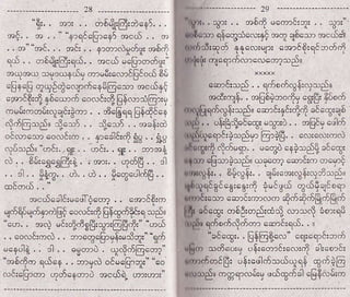 .    ,,   -, o -.ni,",,'-. ,-:i-',,-,,-i
                                        llx')D:*o55.-:41]::'].9:6].]r..?
                                        d'n'n:m.r6^.c. - .                   n


                                                  co3:rd        . . qd4d5,   r'$:nl-d   i


                                        i, LYtlrnn     ri: !P bu i:?.:q1.rL t:.rr

                                        f!    $.?     ro!.f       e;.:t .inr+ r .] ::
                                        ,f .",                   o*or ea,6o,r"q,i
                                              "[i-,a",€
                                        ,l roE.f-s!6:.. :"i !i a'::.alql
                                                               *'''1'"bL 'il:'
                                        Llh .t.-- -f,3,-.i -.3
t-6P m--,r! .! !::m 9i.P6r:9 1+1
':r. . *o "l:, c3oll:-r:r-Bcn " " r-,                           "--": :.-'":
                                         li'r qd)ocroor e{ri:.qoi. .
,cs"l:.. i. ".- ,..,. ,,":.;;.-''                                t:;or.:;.!:-    r:..       :
                                        {, 6o.!:             uf:6u o!!4trqi      q-rc
 )   16   {-r   6dcro   r   !iq, -:r'   ",,, ^,.,!,
                                                      ,,   --^,-,- ,.,i-;.ir "L: ,:,-
 