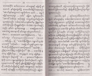 l
 .o:h.i8: a,s:N..or :6€6:6: aBoi 5iJ          ,,,!u3e$bi 6heo4ele.?r:!d               b6
 cord s::i€g.ii s6odl.t,G3erq_n:
 .a; si:.R-o.J".nd. 6oi.. .6..
  b:r.-rr: ,i: "E- 1",_Do
'm.o"o,!.i: ri.id o".6c?d€19r6t6:
                                          ,           eo:€:. gui . . sii:-n:3i:eo:11,r'r;
                                              (t,,,i6q:tfe o6:o6:ooeo,:          eliocq,r
-r:ctrd, d:rj:;d660.6" bt*,j!.P:              ,,ir;   .le]L i:06ri eN:s!:i:4-.
,!o1:.!e:.rj.€i6:4o in.; ipd6rE                         dJdcod @a.o'rM-d rqL
                                              ,,,r,,jro6i
jc {ra'i q.n,aro6$ . . €!,li6ooit
                                              'f |Fl.:5o 6@.0: !1o: od..:-'..ro)
"o.!r eoo",.3 "i.o: _.t-,-- - - I
  *                                           'it,k'?or   G€.i6: :;r1: rcB[i:r,oj
     ..
           ",.-,- .-.,t.,."' -.. . .
           "
.. :, "..i-8.,.,                              u,l^,. +o:BeE;.Eo,:triqFr66,,.:€":
                                              ,urrd *d:.,li,o.i orl:i."::E€!l [it,"!
  . nii l. i. ".r. 3:d;-                      ,,,[rd n,,.so3o5 6',i3: a];ii.iii
                             ":..f-;,
                                                            : ,' t--' ;
                                              -,"ro*r ri,o: ,.,-:..,itr
!,o1("r'.l'3n::. . ,-!E o6!El6o€N d,t,
i ,.i".fir. .oi"?r 5. :r" !i: .                       no.!c       cF.l: . ..1
                                                                         llu'
          . F+lt.-'i."-'i:
                                      .
                                               'rL.
.:,,.   'ob6,l-:.. o*ie.i ol!6d..             ,"lD:r€oo olir6; :4.-. r€., '6
                                                                       .rllD:'
-ri                        're                {,r 60!; r..} olla4l       :,':ontr
  1..o" ':"]..: o        id €Nr.o::" ..       eu'.:6,!:6m itr..:6?Eci                 Joi
t..: "- "- ){"::.:. i:-t: T,-'-l             lii n.3r,oGLo,c, e.:€*cr. "rlidr
 !. - -.i"-8.3 r;:-lrFhF."lr. ,r:E:.          .,o:ELo €.60 r6,:p 3F:!6,€rE.i'. . *
r         _6r;,j ,tq : ,c"6:f ,i ,r.D.
   "1,.,:":                                   ,,'@N:o B6t+:+:do:.i6o!:co: . . tr3
.-:o ,t;oF " i-,.":.6nj -E-
 