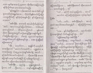 cr q.;rra: i.tl:d.*o16o3lq)rd
q63.3.rieo 6o1i6o:.itoj,     -
      r:?Ft- -.!:-- r,c sBso:
o:o,d o,$rror:. . i*f qi-6a.;r.
..DAo:r:4  q6i;,n6.s". r34.r..od
                                             E":,
                                                    ''-3,..o3r. s6.iQ'qts.. 4.o!
      "$5tF. r.m: I ,..,r.,:D"irrj:,
'4i. . T.'" ,: ri"G;o Am . . ar:6".          pcr oerlr&oo6sqio1.. "&8tr--.41
rr:Ndo.,5.. i3r):..i@it.. ?l6od                     'ro:. 16:3f[:o:;.     .   :1:ciob;]
{r.,--%a?r           !x-G},l-tMqe.39J.
                                             l9ut !oq. : o.dq.:-]. rl 1,
.r.L9os   Ll.':..     j e", lPrricPi:",
                                                  '.[5oq.]ln -6.12$,'
*6r.,rjs.!r.r oEsMqsq:. . c,:      +.qE:E6          'eo5$eq.. oq?;lo.S .     oq33,l:
                                             )eo2'"qc8Q. . eoreo:"    pso,G6+,4 8.6
    ."4 ,,.."     ?"4:
orJq.':g"f]oocJ...D--o-'n5        ic-/i.;    3r=Elei   iod"p.6c.'i.3,0"r4. . .L6i
mr:a)co ;t6., !a $:5J6 o6:,jl+. $cc5..
                                             c?6i:&6[q: oorrsDJr      o6,85'i       ..
                                             ofrq), -.!-i.,!ri .-58   a!dEF.,-d,
ri@.batDoc6!io.S . " .36'r53r oo!:
eE.q3. 6oP3rc5:$G3i.9&.r.troPs. .
                                             "4c@3?co sr6    sdoi$i oicdo'E
r.No
                                             *o, ".6"-,o q6-.;*:. . ..,"i '.f;:-$,
         !YJm-L !:--N        r+              o11. . oleq5o eof,i:. 6-,t:;:ci et
       "$,,.ifr. .         . ai6s:o.s.       oo:€oir3;. . 03 .+:o5J.o i!d8i€@   'otl
                     "eri. m6r36ili6erE.:
                                        .

iu:" o:    ..   E:6r,! ..
 