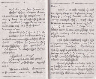 :19



      ,?o !ec€:Daioq){6 !.o. .      ,               eo..r..     seosoo}s{6G.@d
      "S'ioi.3;3o eleo,o ei:"o,             6D an@ b86cg 6ilof.Jsorod              @ips
d.-ls.i.es    l2!qesq       .. a
                       {,#s.J               ieoe+3eo r3:eso
                                                                  "5o45,''.&6.6-
                                                   'D:udrao: .. ri.? ..6q:
eo1 qosce$oor at.reeqo5$: 1956€rq           o@s-:
                           s
@. . . 5@.'5ic64 o88Sc6G: o,@se             .@qocs eNco:{o6@€!ed:E:o
16@€o:qo.,: .43tsd"1o".,r ..                q.6orc; a+oodAo,cJ es€g:c3et@o5
5G+qGo?@u6o                                 soscbs, se   dei    so6{q)   fpQ&6s.   116
      e€eca:eJ6;5q"f          oJcbo's
                       4eof             '   eelEbi so?ooroo?d iD:qodojeol
      eoEso6: o6:o&eo: mQelQ                a?F.(95od,
eoc6e;r6=-,oom o$epcs+, 386cs,
                                                  r@i 4.,:@,.,:.16,cb4 se6s610,
.lld.q .. ;,)[d'c?ot€3O€o=N' o::4           oo,si eNreobso6: ol5€%,:@4 id:
.Ecc$"Edi6T. . 4.- . $-ff "1&d              c?D.l@d . .            .. ssrn,olcN:
                                                             'oi:Ps
'{{  Ero? . . :. . .&4@E!.i trdq,,.         .3         a6"5,],"q6Enr,rnr16 r,o
                                                 -5[,c":-:
                                            i6o56r€o .P..3:4 .ro6o=op qc6r€
      .S:8."5'i5 . .;"cPi                   _. _: ' *"i. Jr&c;oo . :€ec,c5"
                                            la3:etuu &o>Sc3cf
                                                          ts.
      eiI-b"-.{G.?      "1o!.p-6{r..
ir6,+ .€c€:f)'o ?Y$+:q6:8 . . "b.:qb               .3e!l   G6G5i5s6 oirsocsicsr.SG:
                                                             rtm 4q.6Pd 6oor'c4
      "i1p"15..oEo.6.. aEeqoeo:             q$   g6o1.r6oDd, c@.rc.r8,c..: 0dE6
-Epe>-,5.. aoeo:J.. ro{;e95                      o&or,E: osoe D olBoqoo d6
                                            "@
 