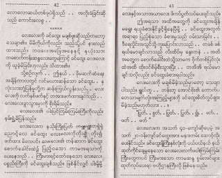 eo%Mo,i@6adqDd            ..   so?:51E6:d    eo;f ouooeo                3o6gc5o3eo::16oeqr
 od e@3Gos.      ."
                                                     dsqo   oc3eeoe4 36s$s.i$
                                              cee oo:D:35:38esE€.. :3eo:no.;
      eosN:.B.669 dEl5c.3odo6o?               eT.P 0dQ6o 5@:?od 06:o63, . "
Gor].e5, 334.s4od: oPsdoE r.:oFs              E6dc?6:s.s34 q}6G.5:oo€ . . o3536
@r:u5 ,oc!:o66'655f a.,r: r-:                 q,,s€d.J3ood c3,d6e 6s,oi . . ed
ocD.5,,!oea606l-Di :ied cd'6^,                s6,€o 6D.36613:d4Doo i.6o668{,
.i,{.e6€:qtui!: :3o:o:,                       o4o @:oco9o:T.:9: .. on4 qo6o
     .3oioj",r . .   d&d..      $€-.6;d66r    q6;o:oiS: .€6.p,6d,6t,.ilsd'
?{ldoc?r roE"@:og6,.i6c"o:. . +                    .-=-,.3 ".53.-.5-.- erar
q,s:4[j$o4D    o$:lo,,s.P$:DPs. . €d.         ,jr!d soSc? . . @$,.? 6@€F,.r .d.6"
eG.8 o,t65o.663 @h:oc6@FJ3od. .               eooeJ.tq,sEdq,:4               .3€q:3c5c?6!P:
co6o:sr.r.:ero? q:q5odi                       85odoqo5M:        ..   ,
     cNGo:ei ,jr'6EFi6:85:         ,4-d,             '8.3. . eos. . Eos. . Eos. .6.   . .d.   .


     eo€o:o                           o,iil
er>€.- .€.-,
                ++@r:lEc6 -tr:rlf
                     ."',.o:o5o5:<i   c3:<5   ,.5
                                                     .o=o,o eo.r        "q54.,i s
                                                                            eo
                                                         oiotE.3€d@, 6r.:06: e-.so:
.E-, g.-"€   t.-,a -6-iJ":l*1                       Jo
                                                                  !!D!!DtDto
eo.de.16,cd:  Ge:Go.ofu $61,4
                                              ec6ff eqs6rcu €oEo:o.6s&E&E[:
6d6r-d.. E.@,q36€6er6o 6oso:                  EscEoos      6:oso @"or
.sd,@.4 o3cq,n6od, G6$Eo;15 .i,qq             .?c6cr5&:6P o0:s,+E:.9               "o5:$34Jr:
                                                                             06€roF,
 