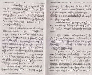 c'.E oir:!t] . "srr;:.i l:3:,
 -:ii "," ,*.J, 5;-. "1 "[ e                    cl6rl    dP:e   t].dl'      J!
 ci!.oe.: Dr8. NiP...ji _11""r,4-           oJ6oJsco:al.:o .i:&?tur.6o.66;6: . .
                                     i.+
 - ril: i.F.n€r       G,:"i rr:,E,4"",_     d""ffi!,d, o::oEbi.6a:ti                6.Go,,,
            .l.rurdE€D"6'
  6!: . -l6rc.!:6;- 6rJo-!..[.B ..
 ...i"+:s,                           :_ i   oJ6ot6o"6rGod,
                        '
 i€.?..ibel!!;5G0ro'
       "b€3: tu-: !l];. rr -,.F, -.t "o.    o5esrj,,r neo::3c6o
 ci^6n,":i. ? .
                     ".5:-f..; i:S,:;
 '4       "; ".6, r-,"ili..r._d lrl .                   +D:..   sq&      orc6c9:r{rPi.1     .t:
"i:-_j,."".lf" 'r I I, i6.64tu.G[i
ro nNll: dd!6 c{xi+birr                     oiat rioo:!:-trr - oa ml& -'."n,
60:-.,-isolg6G€ !xd, $ "l+5.
                           sj)od,                             c..o.:o :.r' - q.:
qddif c?aie!, qd?Eobp:m i.;ee.6                   cblS:l
.rg: oroci:si{, G;r+.f od, @6:o€:eo:
                                            .,             tr&ctx*
- r-r 6' frdictu:- oaLrlcl .r.c.?:                                           .Lrt   !P m.
                                                                                      e
€u r.i,!:H:.: LJ[d"r:_ 6rr
                               "_:"
+."fF:F6r-t'rj) -%_";.;._, "                c@coo.€o:oooerq,,ttotoo060
:i.ea[, Doij    {i. er ,6;,     .                                        orAco:9rD!             j,l
      6F:or:9 .f:. . 6j.sot EJri,           6i66c!, ,€60:".60;:o f ,td.B €,ri3:
                                                                                          Lo.

    -                             ro
,Jt,D n 6.@E$: B::ep. .    3i:-,. . fi:     (   !Ga:rrr:o.3.56)i "]i.€,",             o
                                                                                           ^,,,
 