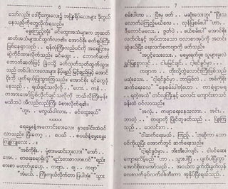 il      d;.t;1".'i    "1r,       . .r i.           ,
                                                         o!,o1@..  g:e.d.. daGo'1t"'li:!
        6".:t3t'a-:- :i"B.,n{:o
                                                         "-"srEd.,s.N... ..,?lEo3:Lr''D..
                                                         i1,,m6".n*.. oJ,i ocSo6:cil' c,ai8,
    . i1:p:!. o.nM6: .atF:                  _   rcf.
 rr                                   #€ri,lE.           ,tddi,qf n8o:eor ooolid oo::
 Li.rcf .q t. .t+";6,_,".": -,.Ik,.                     *oosg,      6$o6ooq.{ o.6-d,
 r..?.o,:.in1i,      n60:. c,.5_;                               '-,,:..,=.,. . ,G-n.f,,: a-::,:n
     ,+-;Fi Lt.d Jd !.A1cr.l,Jtrr.:                      x3$ps".'1: . . ;1.p3q6.. {e333er...
 Jf ntt :ucalt:;!?d           6Fr
                            E3"rjF.                             1'oP',, 4:.q*rD€.0.G6!d
 ; ^: J "6tdt rJrEnc . , .o, q."q:                                                            . ][dA,
 c.tlr " !!rri ,+ l . cD... mr..                         "rE-:.. .l6a::-r. '[;d
                                                         -deq€{    65oL! T: r                 or9,T ifl
 -:..,"rG.{; l_{..e .,r1:f_:"1,                          ..   no",   -,   rln,in1:"1 eoca:
                                                                                             "r-.4.r!l
" i, i.;lji cll::D:.irio,
          ?: . "*'.':".b:. . .6.o:qd"
       €9"!:ric_.i:r,:6tu. 5."ati:oo!
-.S, 1q,...r . . -..;"..j,i""*,,
Eilll "-, . .
                                                                 . smc..so. llt... frD             crl
       .$6.t8.,
                i,@too3,_:o,'.€b..
e$.. . oeq!o6Pi$."'6d10:oo:0r
or:D lodj:c,.     . DolD.
                                          d,            tn-t!3 t1n, c.           n.dr;-d.d:rr!t
                            ol ,   , -q)'
       '"L.i. .11. rJ.€-o          tn:.     !    :
                              [q
 