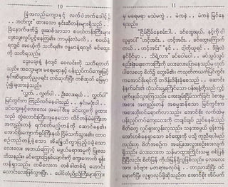 Irl -        -- - -        -                             I


             G.. t"       ,,      tu   i",   "".r..          I !c9€6P r!!q..           oor
                          5i:roi:"r:i
    .ctrdrm                      "i.
               ! i:ro) r o,.o;:fd:.r                    ,
                                                             1!P
                                                                      "E3E3"r'&.j1.    .   a3eq:qcS. ;3r,i   jl
    :H:"g..j?i ierEd i"inr" j..;    j
    o!.nr   e.44 -dqsr .e-iq-J6 .S.*,                        dns.. o3c5i "16.. 44oi,1i.. ab-;
          €.E.r:i iNts €006:.8 J.B!_!i                       1iQ6p.. no:' a3eJocl.. arSiXb
    r*j. D-                                                  ocl6r!6fdo:igm.o:6o:6 f 6txPJ {r)
             ':ir''ca"f r "Fd; ;sd:[i
    9.:-_.1:-ti       . i*oE: o " n; €bl
                                                              , eoo? iJnt Lc?!n,. mxomomb...!.:


                -rqt:                                                         o.+Ft:?60rP ". €r!.:
                                                             'De@c?:q.jq
            "1;..ro.      .:c.reJ...uo,jl
1:    .,-[.:i".,-p.,_11.,                                       , .?: ., , t":-,::E:!);_. ;o!
                                                             ,,.,!
                                                             ' "s..]F.
                                                 .           Dor: sou:9:ot
J  cl:i. l"j!. ," ra:: ra"o: i i o                            @.:4r5cq?.;.,nof: eo:8{: odde
 !& 0,6uiilr lcre D "s ol-_F:.                               ,,f   :e5,,l6ot=-,4       -n5a16 i95.q3o;i
'.-p.or qd,o.f.po; B "d. ;5:i
  ? , :j. .1 -s:E:f .lit, . + M:6 _ .                        srJleq q39p:cu$*9ojl o1.-SJ fli          o;
o:. &.r.?el r:€l5 ;_r[ro.€!                                  ,.,J,.6."'m-v :Eeo:cB            .i oioi "r
                                                             ,!d:" 3.5,oio 4€1!:o.Brbi:m:oJ.6
"j,"ol, h^,-.g,i .sd.r_r4 0p_                                {,d, do:m,.o iFo.s,:G.$e oblei
.   rr-.   ni.F--Erb"ipi.i _.Fc__
        rl]     o;"tu:-           ir.                        fitqod: scEG$.-rd5G6q.rG6DC 60:.N:
'tq                   o,A,rts56 .sri.
ctu-86o,1451':G'.. c,jrsorddp;toP:&:
                                                             ,'.:    .3bJr:
                                                             !.i.f-le:.!r d lr-Pm     -er{g, .l
                                                                         "o6pb.rli . .cr.g -106.r
 
