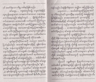 rl                                        .-      Ll
05 oodicv.ss o6e5]j6o$, ...,-.                   qsos:.}+l.t+u -do'Gdq,d
      .de.€:. . Dl.:.q..o! €q:i.LcLill                olDo.. ooo5.5:o:Gdicf,,.
",".
     S-.-.r, u'"-.i'-,"a 'rr'"q                  ,{.s6-e6.r.i-J6,e did4 -6Bbt,Dti
"'-'i,-r-P, .'s "r-..
                                 'tl:L.5.i   D
                                                 t+!Eb!J 6{1tu:n               "
                                                                         e, --,r E .
ccio::u <tso:er o6co16, lQorr,:                  E6o:e1ei[E ai -.9:q "i:G,jl- .!-r ,,:
EbPld ,4Gr3:.:.6 fd6G!6,!rd E;                   5.6oNr. o;59.od: eo:il:e$r$;6
.,,qc6i5-9 *..eo-16o[4oo!1--,'                   .-d,i"r6 . . e-=-',o$;.s.2d.,,.i
€D ftjr8o:Flbp:-o€: s:opo16o1br.,                urdq.J"i.€..s' o3"-,:icn
-ii    .3.C'st   [1s.eg:o,]e
                               or --do::eor:          .n :-sdr4 .r.,llEde.-r'5.qj
v,r,m co,e o:e ,j13ffi:qp,f     {i'@:a:                                   '
                                                 4{:t,".-,"t , a-?}.iy!-.?:. 'fi'n
       q.6_6ri3:isGo:{  rcss oori,               l:!i{nr ir;o;r ...8 t       "'c"
[].i+:
       jr.L3: s,..'3og::o{84 qi,-i"r             !6e.R:q36"     .ids&.o-d GJ.;
                                                                        ,1i.;6
-;n, o6.r+,Fi 3,"1.o. .o--:--":                  ,isqei sGd llssr@ruPoe: o.:ol
-+:,8"..,-" .e:J -$:ESo Es-                       rgr,-ils.6.d ;$9i cJSo::ql'r ;i:oa
ri:€.!.f ". i -f,n; i- m. {.nd:rP                ,{dt .*,866,*.3-684 6.riid:.rqe}:
r!oi."h:n: "r :.s!L!e6r. . o6:d':                rtcca,.Bo!
G :::,i, ]m! !,.q [. i
                        irff' "1" 3,                   J..rl         .3,3rp,   ?*.;o.+id
o    b.:*ros;T: J-!o-{nir-       9: .            ".rr-8.,r i.r8o{:!E
                                                                       ql,-F.,i,{ q .r
::otrhe?:.rol.ii . qqoJd ..c.€: sloi
  . "-1" [] ]--.r. -i@J?t,"lrs,
                                                 ".,,}i.. ".' r =i .3,1n t. -.P,Lii,
                                                 .1,,.16, .3i.,,:i-.8..1.r6,
                          qo1.f
                                                                             "6""!-d
                                                                006B@:'$ iq{4r-c,..3:
"rv:r"o [e61li "drd             "tiN '           '",35c3..t1+
 