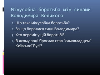 в якому році день незалежності україни