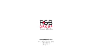 Research & Branding Group
Киев, ул. Михаила Бойчука 14, оф. 33а
+380 44 529 22 84
+380 44 529 22 48
office@rb.com.ua
 