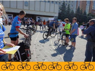 Велосипедна концепція Києва: методи роботи