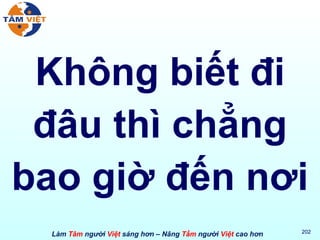 Không biết đi đâu thì chẳng bao giờ đến nơi 