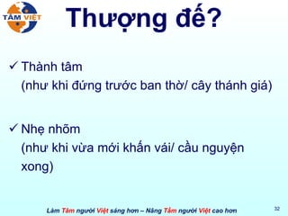 Thượng đế? Thành tâm  (như khi đứng trước ban thờ/ cây thánh giá) Nhẹ nhõm  (như khi vừa mới khấn vái/ cầu nguyện xong) 