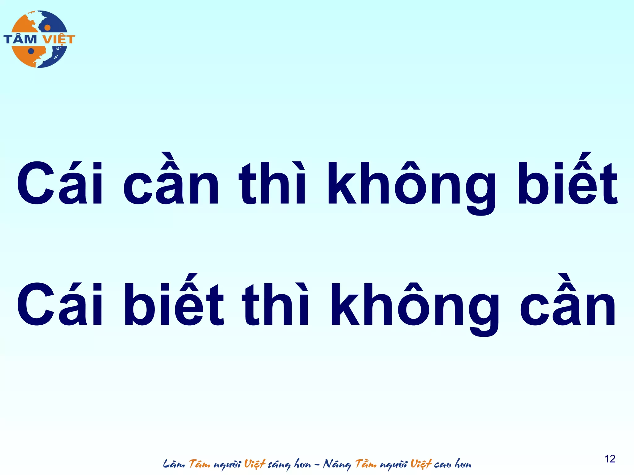 Cái cần thì không biết
12
Cái biết thì không cần
 