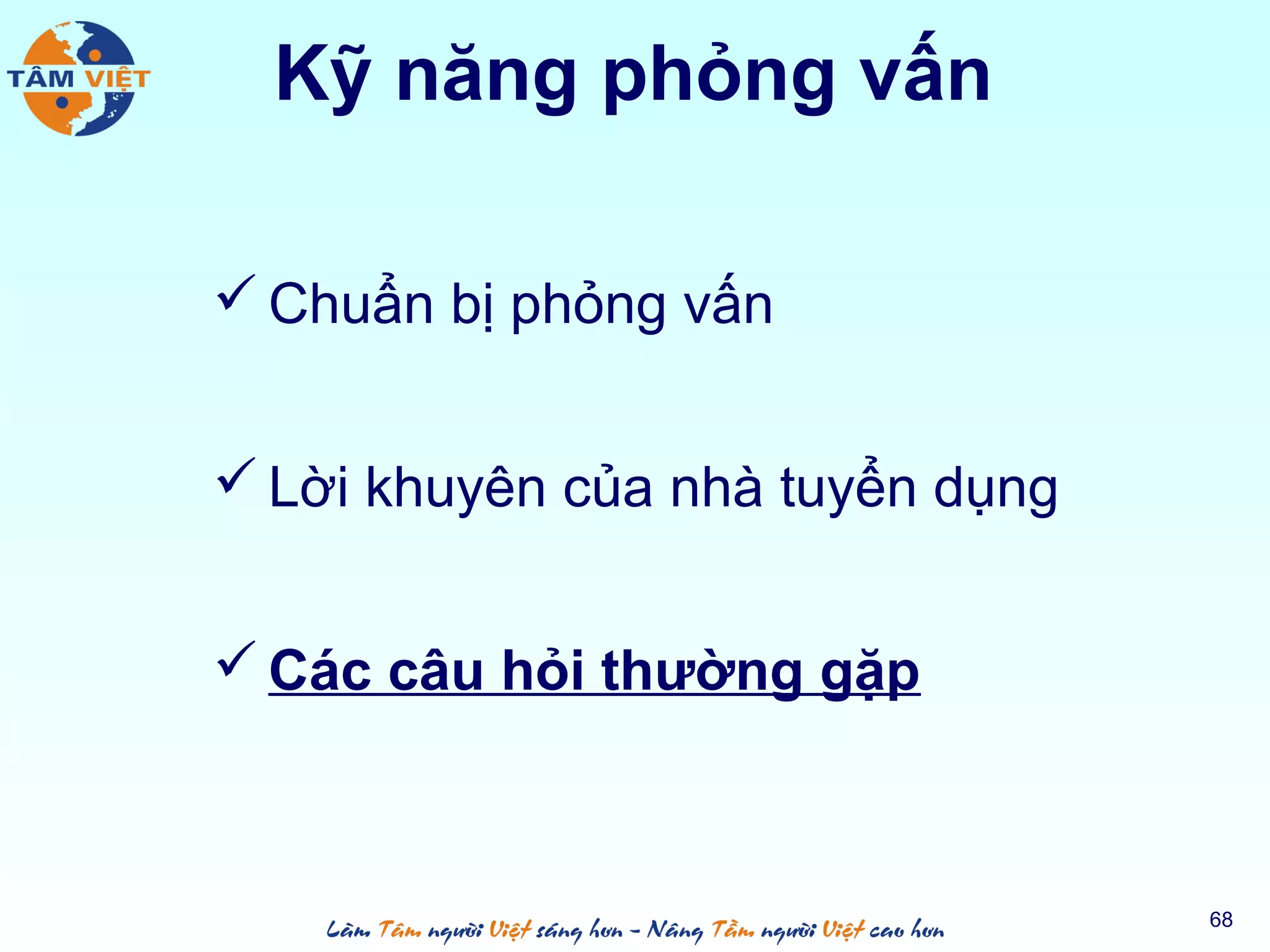 Kỹ năng phỏng vấn
 Chuẩn bị phỏng vấn
 Lời khuyên của nhà tuyển dụng
 Các câu hỏi thường gặp
68
 
