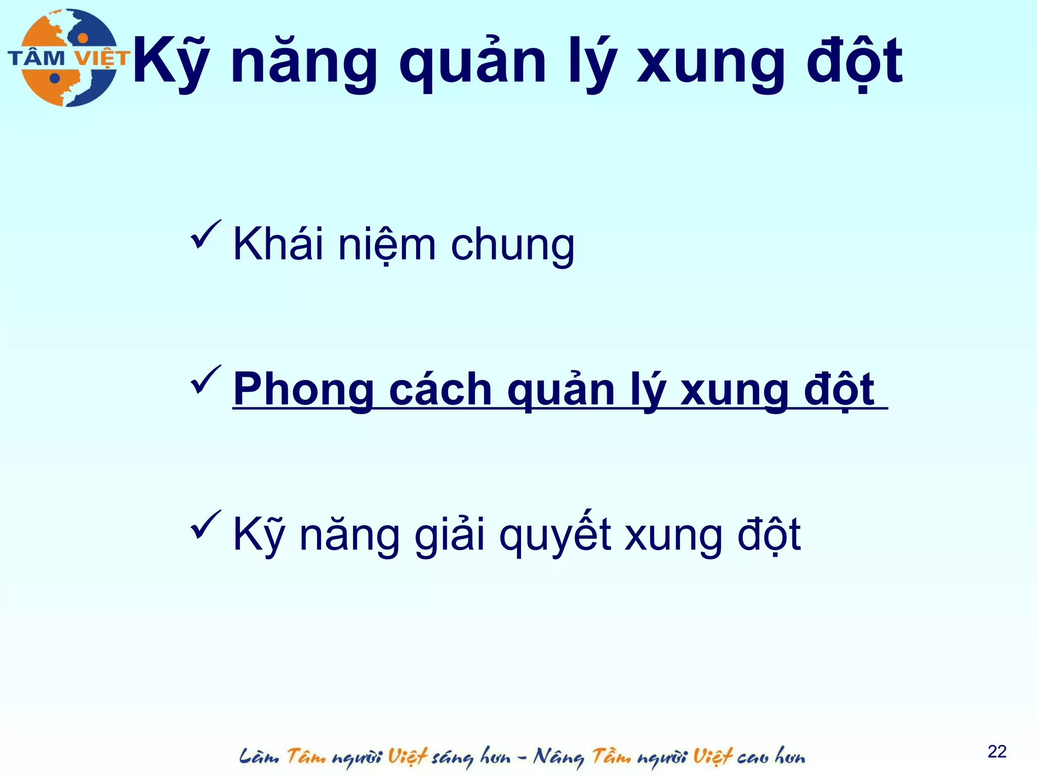 Kỹ năng quản lý xung đột

  Khái niệm chung


  Phong cách quản lý xung đột


  Kỹ năng giải quyết xung đột



                                 22
 