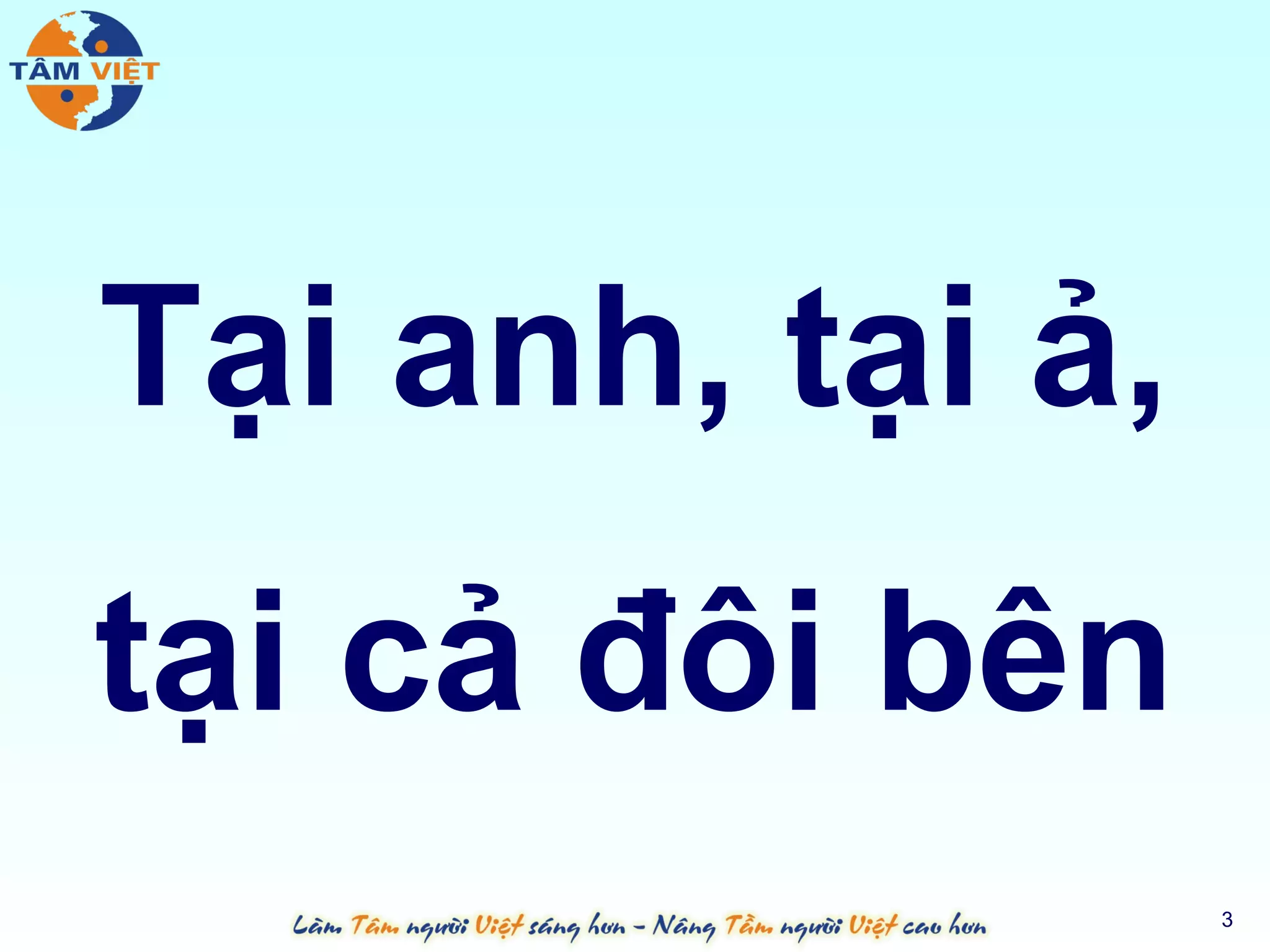 Tại anh, tại ả,
tại cả đôi bên
                  3
 