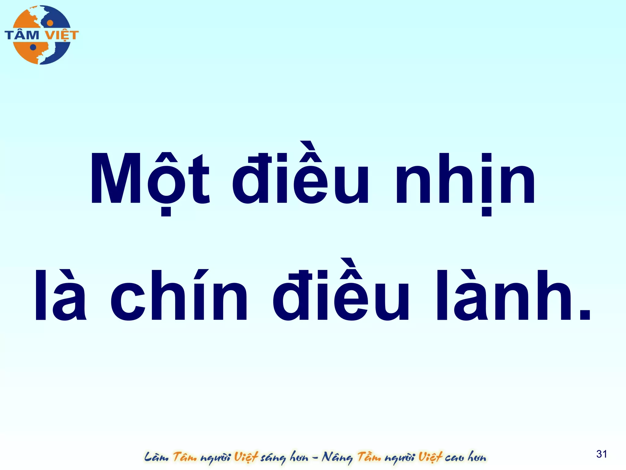 Một điều nhịn
là chín điều lành.
                     31
 