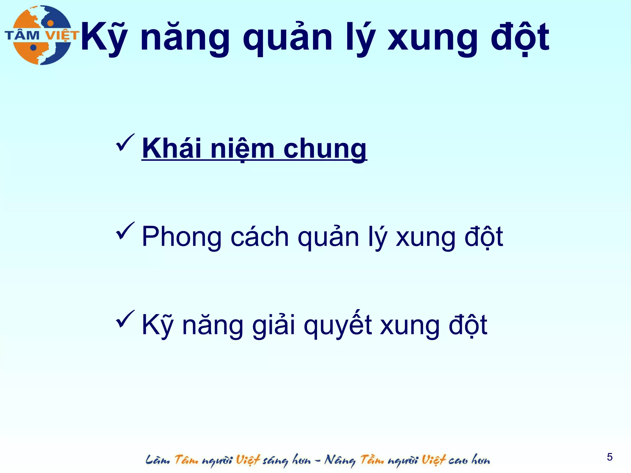 Kỹ năng quản lý xung đột

  Khái niệm chung


  Phong cách quản lý xung đột


  Kỹ năng giải quyết xung đột



                                 5
 